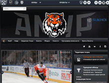 Tablet Screenshot of hcamur.ru